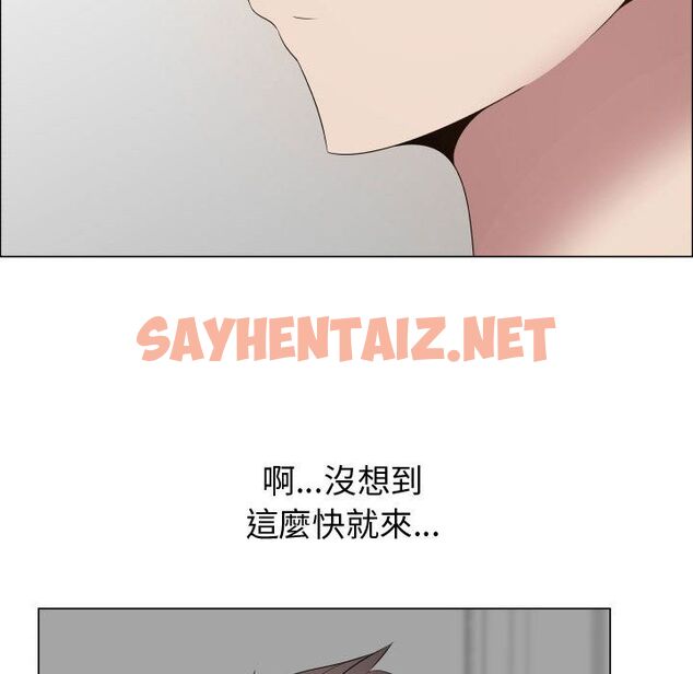 查看漫画只為滿足你/共享計劃/狩獵之路：代理愛情 - 第18話 - sayhentaiz.net中的2223816图片