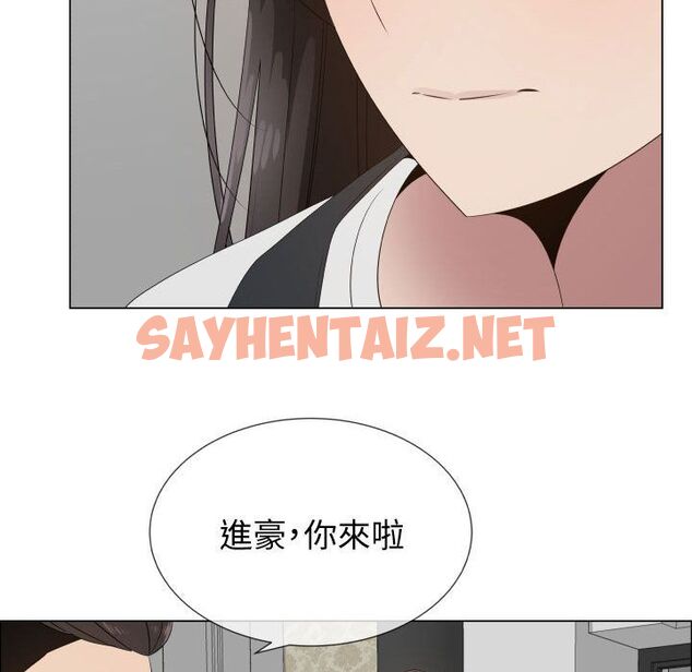 查看漫画只為滿足你/共享計劃/狩獵之路：代理愛情 - 第18話 - sayhentaiz.net中的2223824图片