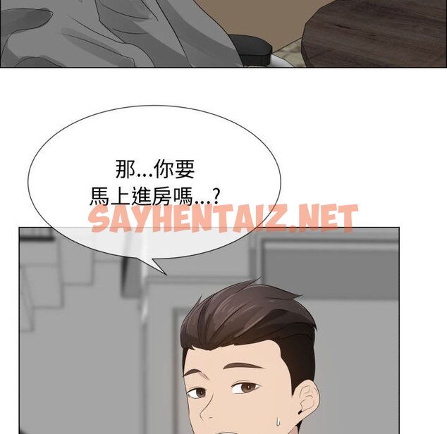 查看漫画只為滿足你/共享計劃/狩獵之路：代理愛情 - 第18話 - sayhentaiz.net中的2223826图片