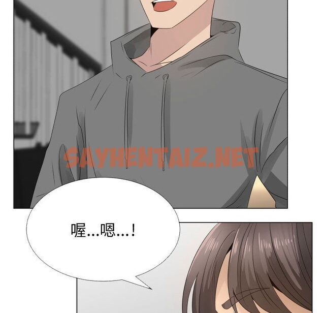 查看漫画只為滿足你/共享計劃/狩獵之路：代理愛情 - 第18話 - sayhentaiz.net中的2223827图片