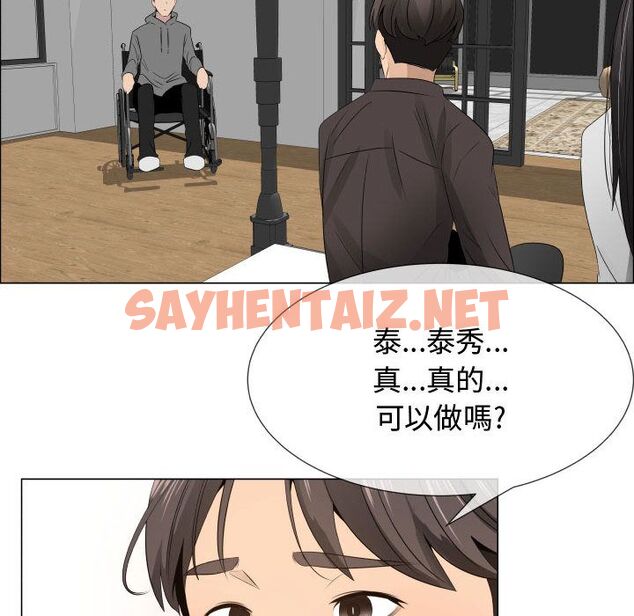 查看漫画只為滿足你/共享計劃/狩獵之路：代理愛情 - 第18話 - sayhentaiz.net中的2223832图片