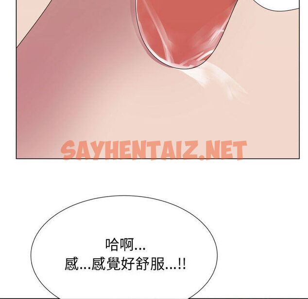 查看漫画只為滿足你/共享計劃/狩獵之路：代理愛情 - 第19話 - sayhentaiz.net中的2223899图片