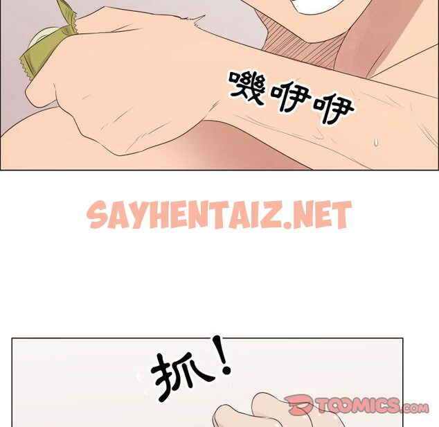 查看漫画只為滿足你/共享計劃/狩獵之路：代理愛情 - 第19話 - sayhentaiz.net中的2223913图片