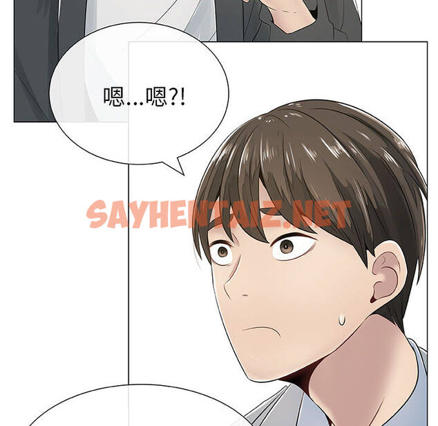 查看漫画只為滿足你/共享計劃/狩獵之路：代理愛情 - 第2話 - sayhentaiz.net中的2222380图片