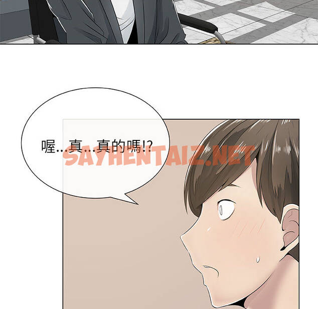 查看漫画只為滿足你/共享計劃/狩獵之路：代理愛情 - 第2話 - tymanga.com中的2222390图片