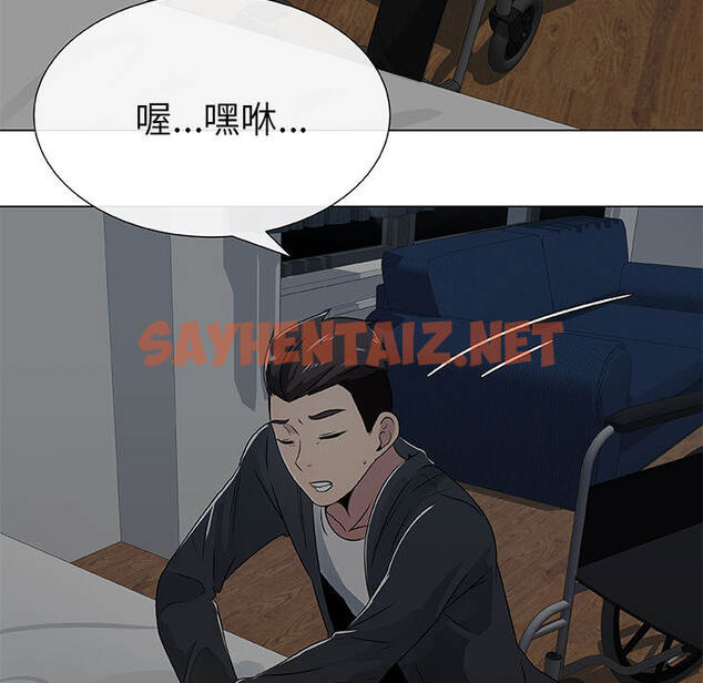 查看漫画只為滿足你/共享計劃/狩獵之路：代理愛情 - 第2話 - sayhentaiz.net中的2222407图片