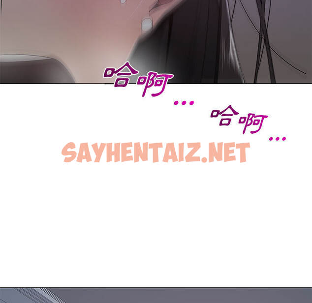 查看漫画只為滿足你/共享計劃/狩獵之路：代理愛情 - 第2話 - sayhentaiz.net中的2222433图片