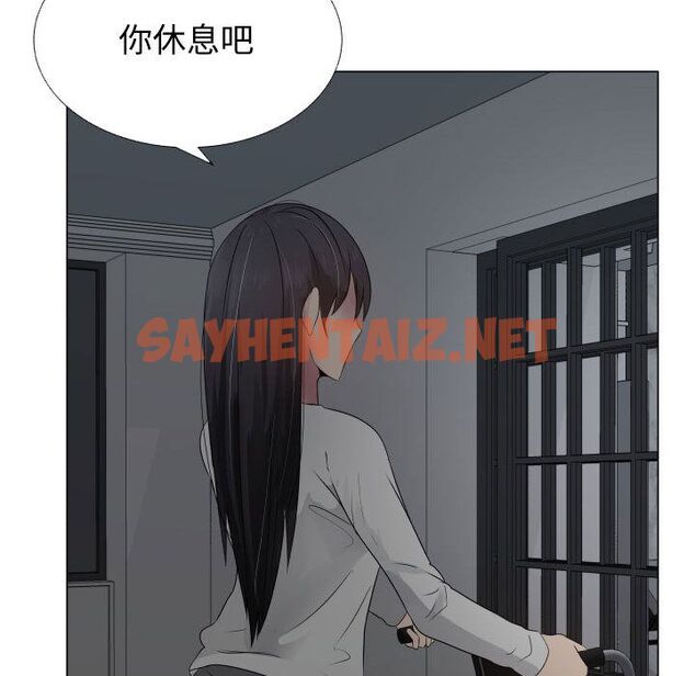 查看漫画只為滿足你/共享計劃/狩獵之路：代理愛情 - 第20話 - sayhentaiz.net中的2223963图片