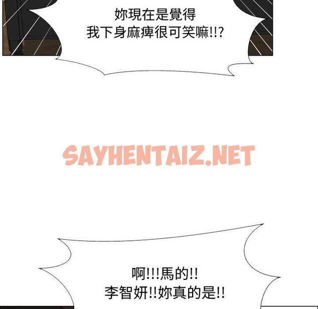 查看漫画只為滿足你/共享計劃/狩獵之路：代理愛情 - 第20話 - sayhentaiz.net中的2223968图片