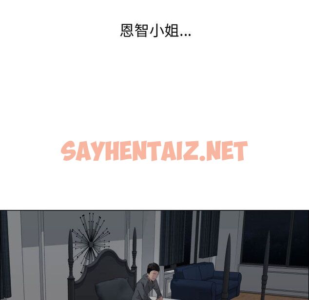 查看漫画只為滿足你/共享計劃/狩獵之路：代理愛情 - 第20話 - sayhentaiz.net中的2223989图片