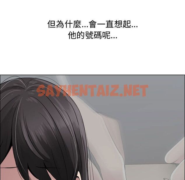 查看漫画只為滿足你/共享計劃/狩獵之路：代理愛情 - 第20話 - sayhentaiz.net中的2223998图片