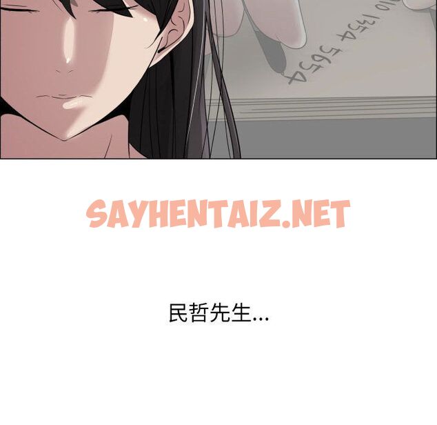 查看漫画只為滿足你/共享計劃/狩獵之路：代理愛情 - 第20話 - sayhentaiz.net中的2223999图片