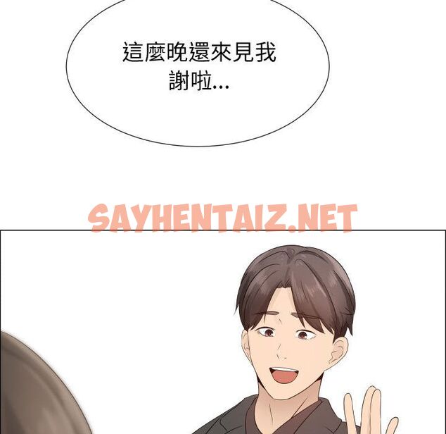 查看漫画只為滿足你/共享計劃/狩獵之路：代理愛情 - 第20話 - sayhentaiz.net中的2224025图片