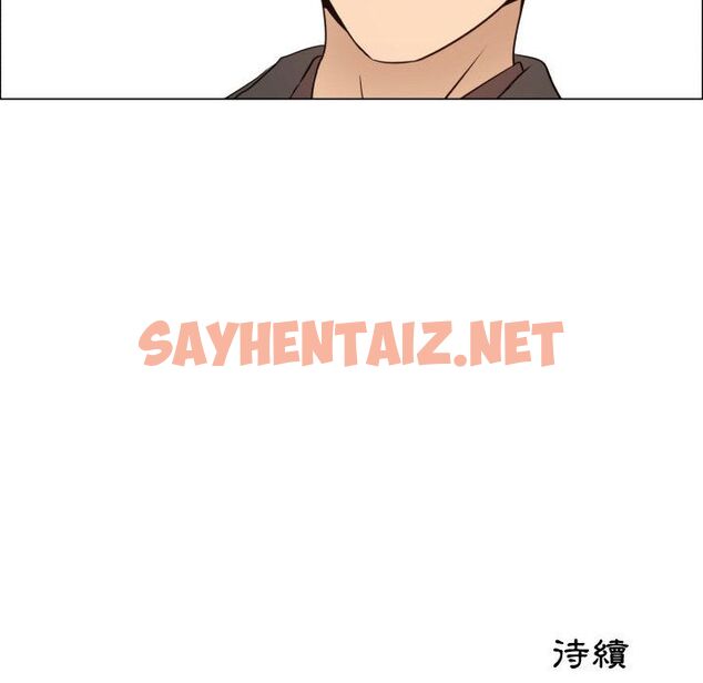 查看漫画只為滿足你/共享計劃/狩獵之路：代理愛情 - 第20話 - sayhentaiz.net中的2224028图片