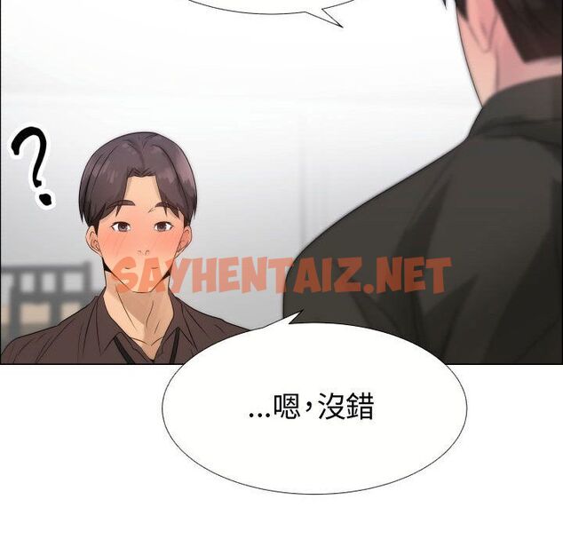 查看漫画只為滿足你/共享計劃/狩獵之路：代理愛情 - 第21話 - sayhentaiz.net中的2224042图片