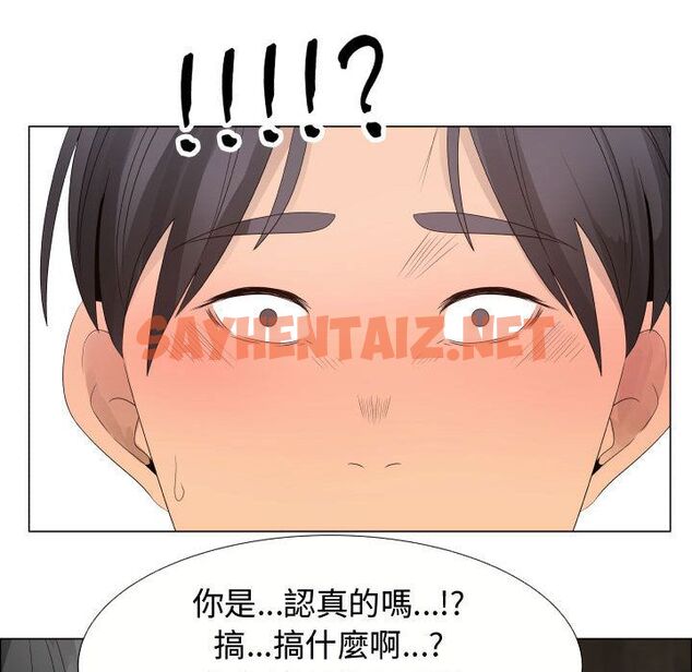 查看漫画只為滿足你/共享計劃/狩獵之路：代理愛情 - 第21話 - sayhentaiz.net中的2224043图片