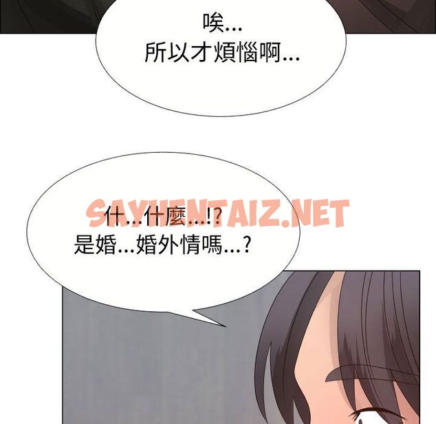 查看漫画只為滿足你/共享計劃/狩獵之路：代理愛情 - 第21話 - sayhentaiz.net中的2224045图片