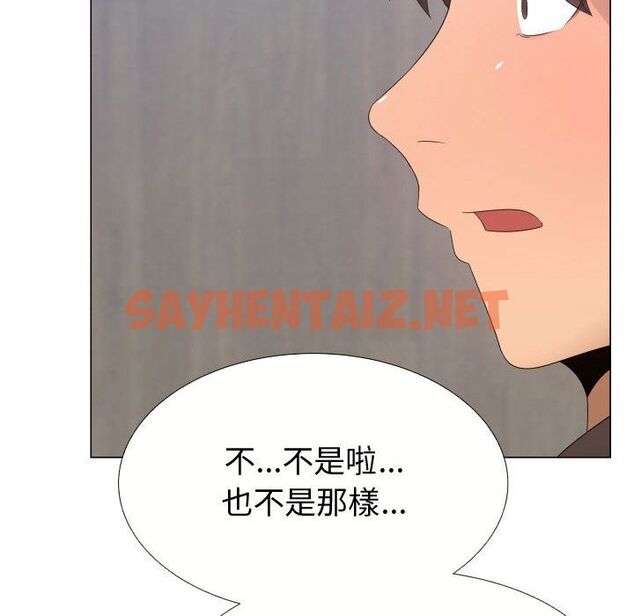 查看漫画只為滿足你/共享計劃/狩獵之路：代理愛情 - 第21話 - sayhentaiz.net中的2224046图片