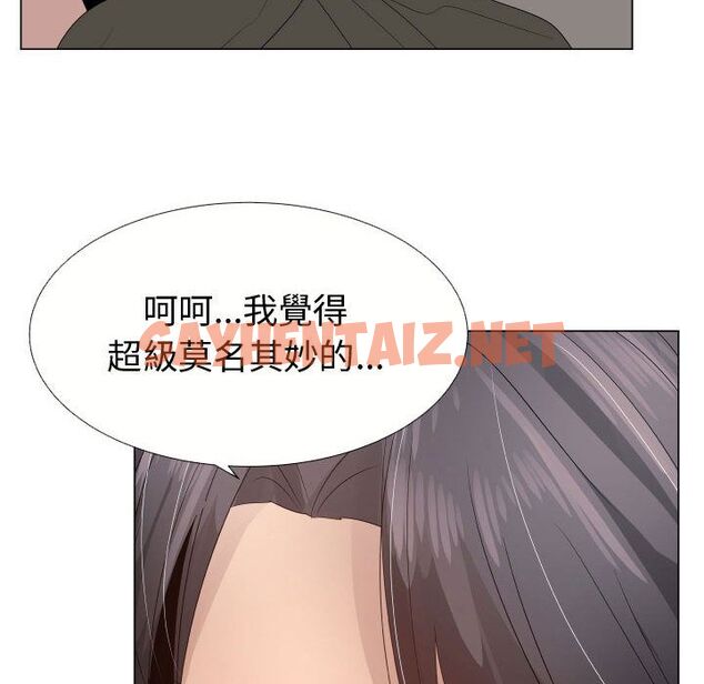 查看漫画只為滿足你/共享計劃/狩獵之路：代理愛情 - 第21話 - sayhentaiz.net中的2224066图片