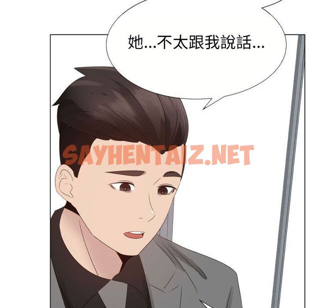 查看漫画只為滿足你/共享計劃/狩獵之路：代理愛情 - 第21話 - sayhentaiz.net中的2224095图片