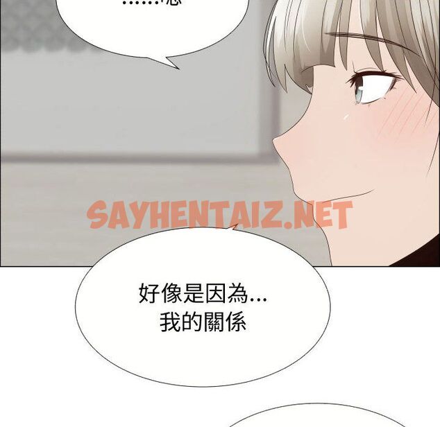 查看漫画只為滿足你/共享計劃/狩獵之路：代理愛情 - 第21話 - sayhentaiz.net中的2224098图片