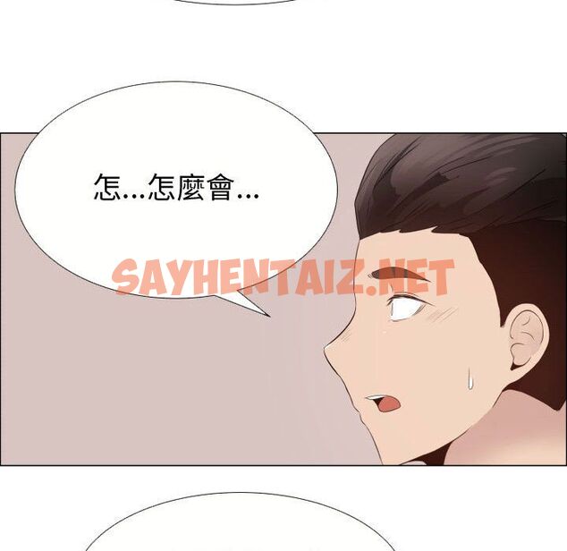 查看漫画只為滿足你/共享計劃/狩獵之路：代理愛情 - 第21話 - sayhentaiz.net中的2224103图片