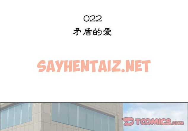 查看漫画只為滿足你/共享計劃/狩獵之路：代理愛情 - 第22話 - sayhentaiz.net中的2224115图片