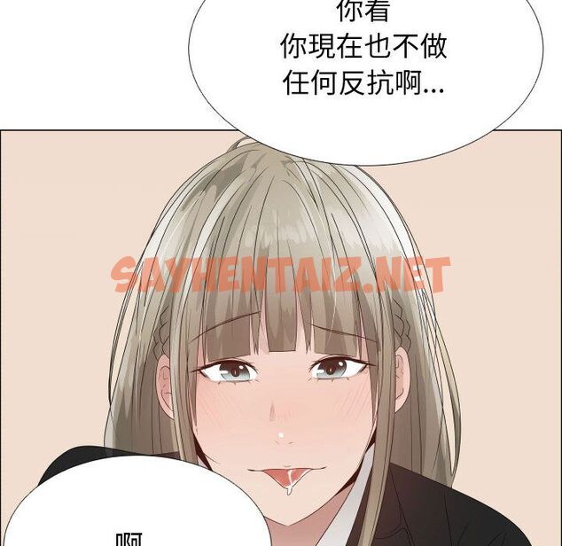 查看漫画只為滿足你/共享計劃/狩獵之路：代理愛情 - 第22話 - sayhentaiz.net中的2224131图片