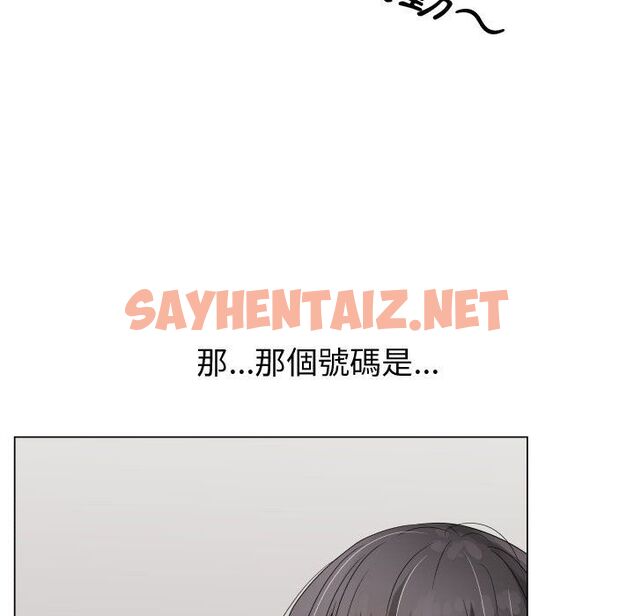 查看漫画只為滿足你/共享計劃/狩獵之路：代理愛情 - 第22話 - sayhentaiz.net中的2224190图片