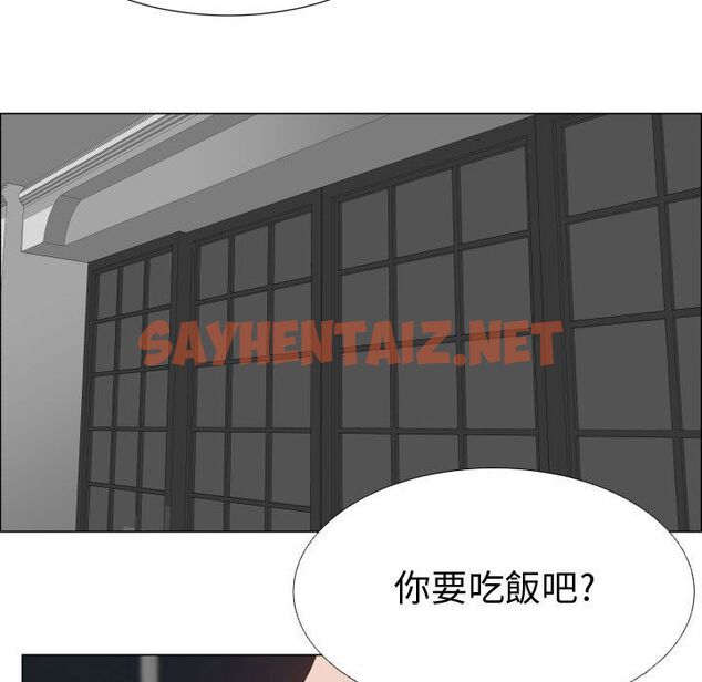 查看漫画只為滿足你/共享計劃/狩獵之路：代理愛情 - 第23話 - sayhentaiz.net中的2224213图片