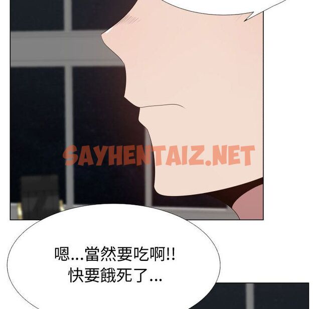 查看漫画只為滿足你/共享計劃/狩獵之路：代理愛情 - 第23話 - sayhentaiz.net中的2224214图片