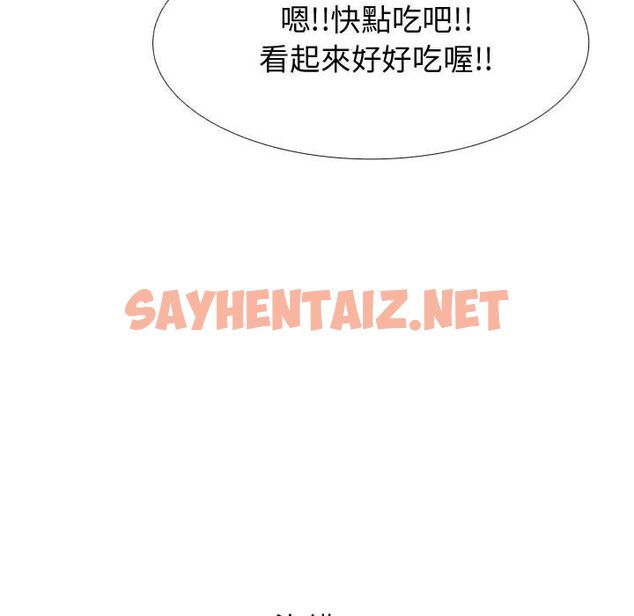 查看漫画只為滿足你/共享計劃/狩獵之路：代理愛情 - 第23話 - sayhentaiz.net中的2224232图片