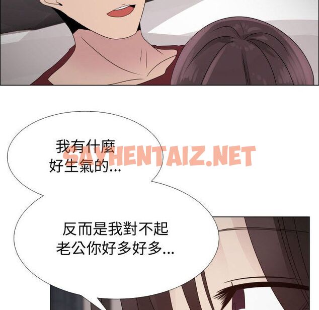 查看漫画只為滿足你/共享計劃/狩獵之路：代理愛情 - 第23話 - sayhentaiz.net中的2224242图片