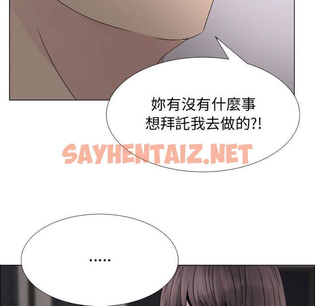 查看漫画只為滿足你/共享計劃/狩獵之路：代理愛情 - 第23話 - sayhentaiz.net中的2224246图片