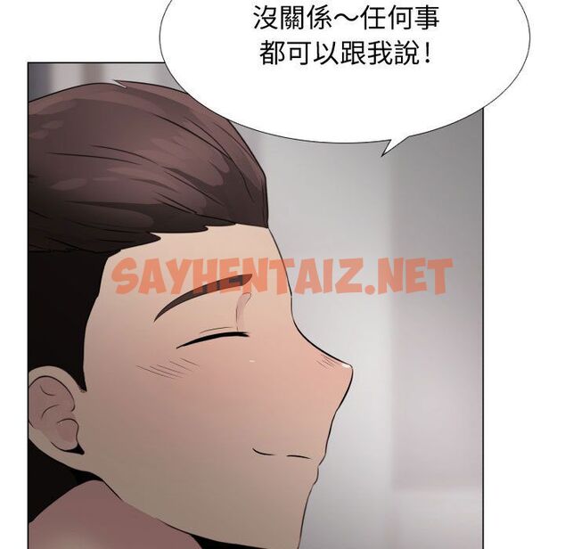 查看漫画只為滿足你/共享計劃/狩獵之路：代理愛情 - 第23話 - sayhentaiz.net中的2224248图片