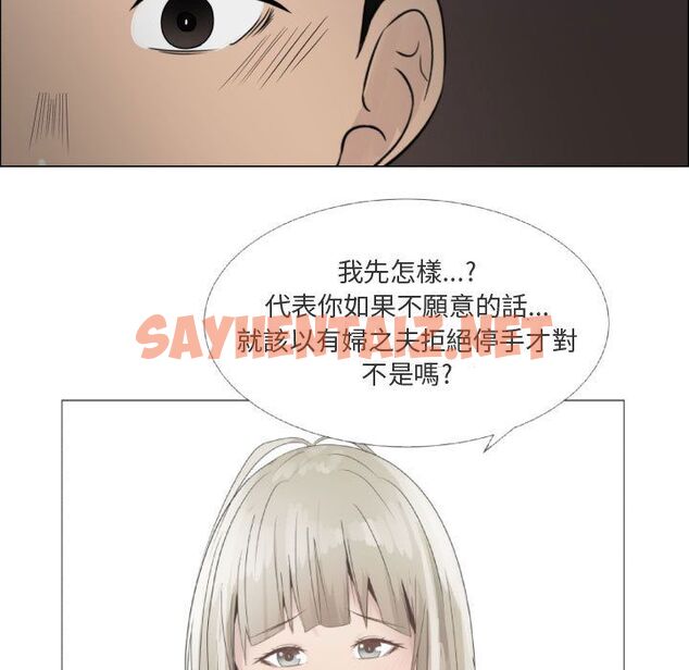 查看漫画只為滿足你/共享計劃/狩獵之路：代理愛情 - 第23話 - sayhentaiz.net中的2224260图片