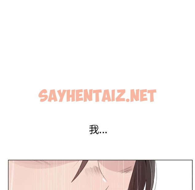 查看漫画只為滿足你/共享計劃/狩獵之路：代理愛情 - 第24話 - sayhentaiz.net中的2224313图片