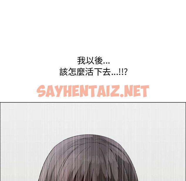 查看漫画只為滿足你/共享計劃/狩獵之路：代理愛情 - 第24話 - sayhentaiz.net中的2224315图片