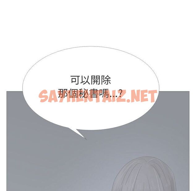 查看漫画只為滿足你/共享計劃/狩獵之路：代理愛情 - 第24話 - sayhentaiz.net中的2224323图片