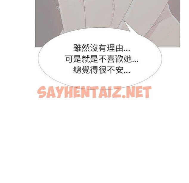 查看漫画只為滿足你/共享計劃/狩獵之路：代理愛情 - 第24話 - sayhentaiz.net中的2224327图片