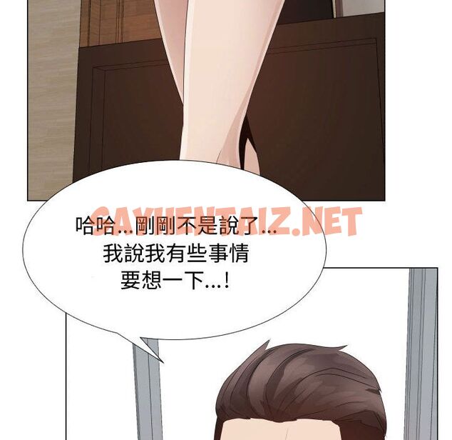 查看漫画只為滿足你/共享計劃/狩獵之路：代理愛情 - 第24話 - sayhentaiz.net中的2224337图片