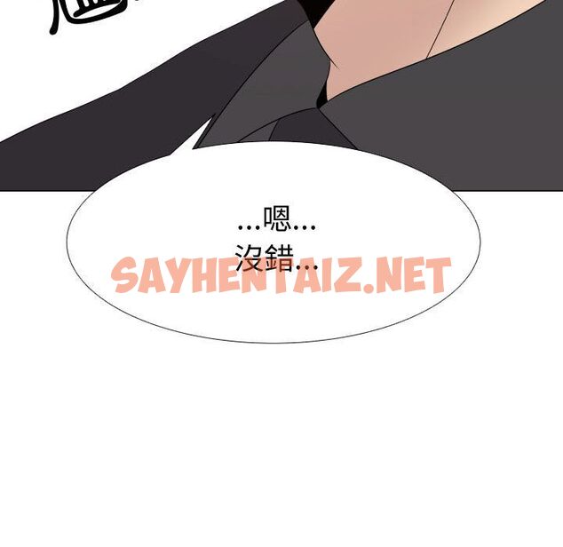 查看漫画只為滿足你/共享計劃/狩獵之路：代理愛情 - 第24話 - sayhentaiz.net中的2224344图片