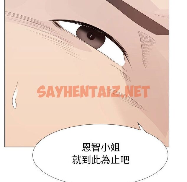 查看漫画只為滿足你/共享計劃/狩獵之路：代理愛情 - 第24話 - sayhentaiz.net中的2224354图片