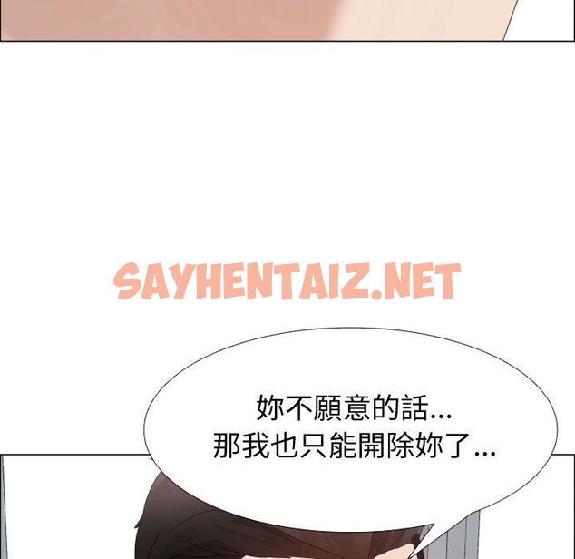 查看漫画只為滿足你/共享計劃/狩獵之路：代理愛情 - 第24話 - sayhentaiz.net中的2224356图片