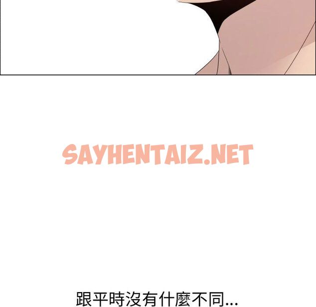 查看漫画只為滿足你/共享計劃/狩獵之路：代理愛情 - 第25話 - sayhentaiz.net中的2224446图片