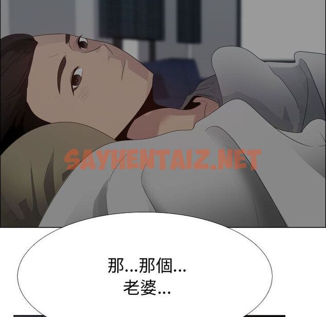 查看漫画只為滿足你/共享計劃/狩獵之路：代理愛情 - 第25話 - sayhentaiz.net中的2224453图片