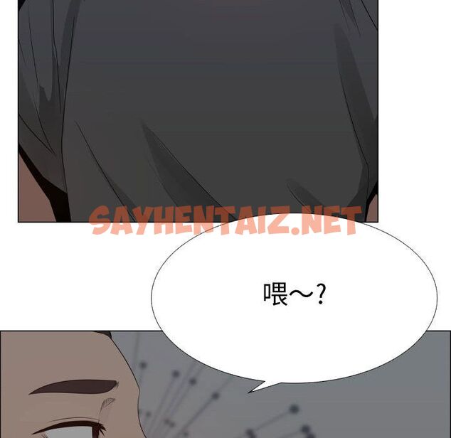 查看漫画只為滿足你/共享計劃/狩獵之路：代理愛情 - 第25話 - sayhentaiz.net中的2224465图片