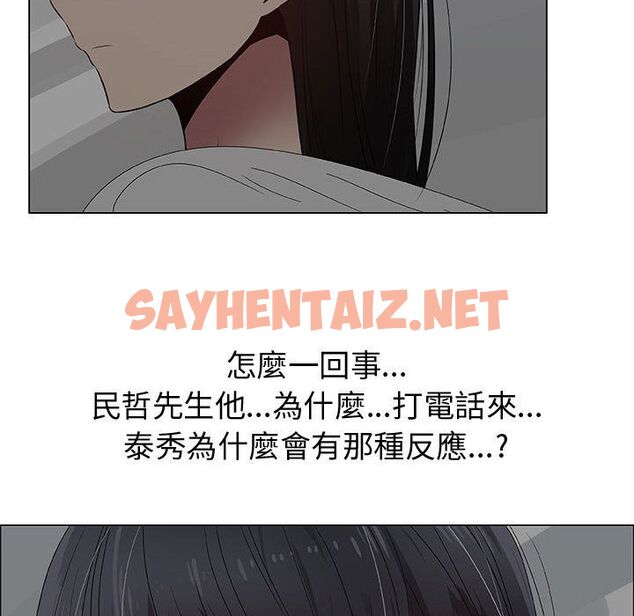 查看漫画只為滿足你/共享計劃/狩獵之路：代理愛情 - 第26話 - sayhentaiz.net中的2224483图片