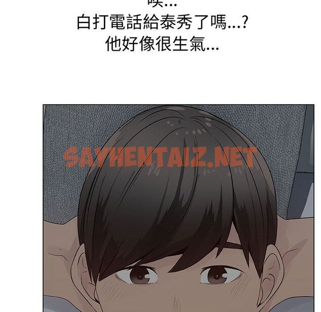 查看漫画只為滿足你/共享計劃/狩獵之路：代理愛情 - 第26話 - sayhentaiz.net中的2224526图片