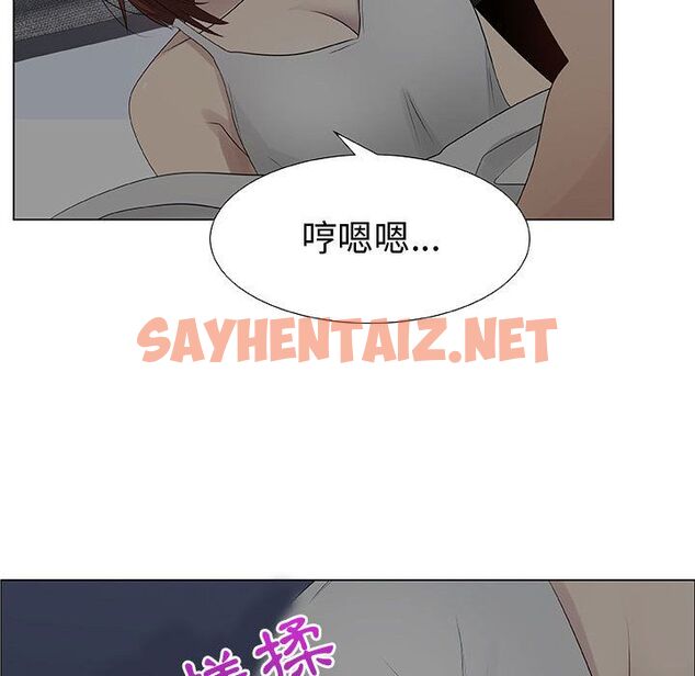 查看漫画只為滿足你/共享計劃/狩獵之路：代理愛情 - 第26話 - sayhentaiz.net中的2224550图片